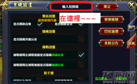六龙御天资源元宝礼包与活动折让整理 (1)