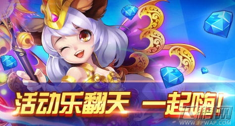 欢乐西游19日新版更新活动福利大集合 充就送特殊符文 (1)