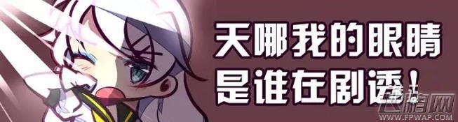 崩坏学园2感恩节活动预告介绍 (1)