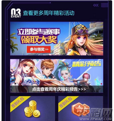 天天飞车12月11-15日全民试驾活动 (4)