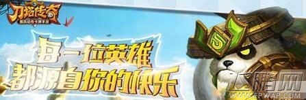 刀塔传奇圣诞节活动来袭 体力豪礼领不停 (1)