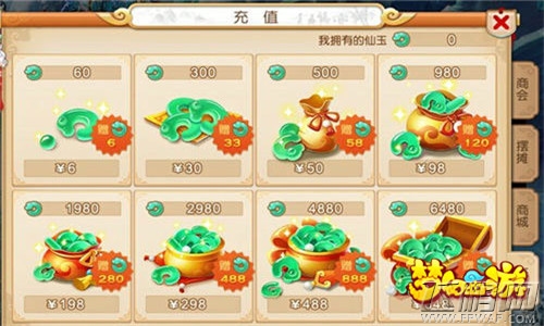 仙玉iPhone 6s任性送不停《梦幻西游》圣诞活动预告 (2)