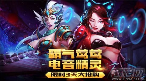 梦三国手游1月12日-18日活动公告 女王张角限时出售 (1)