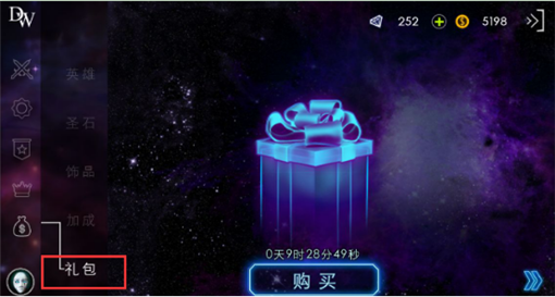 自由之战黄金联赛最强神兵 超值折扣仅限两天 (2)