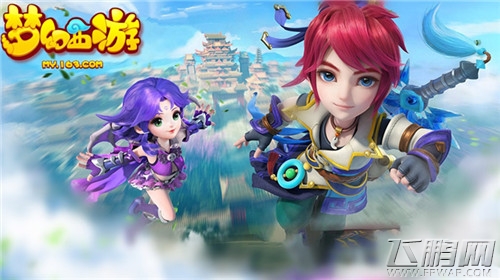 梦幻西游手游1月27日开服公告 (1)