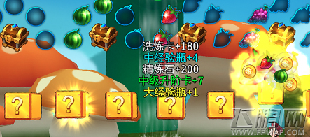 超能继承者今日火爆公测 壕礼助阵 (2)