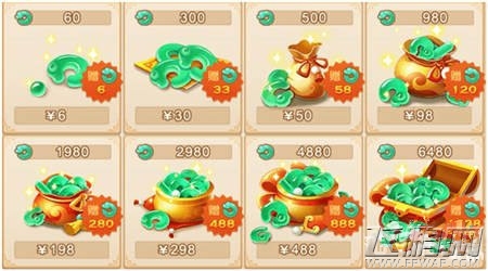 梦幻西游手游春节回馈活动 神器任务赢黄金羊吊坠 (2)