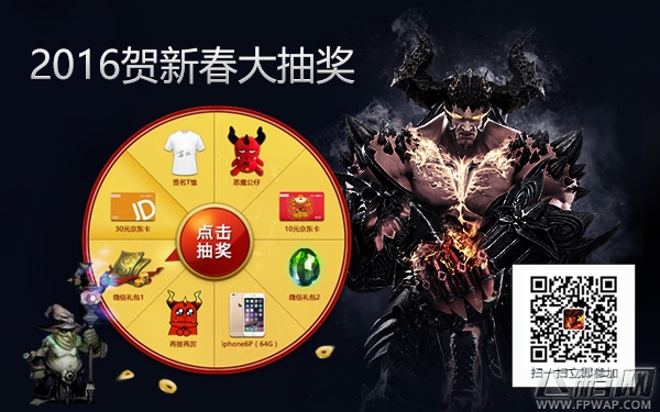 暗黑血统新春最狠狂欢活动汇总 新区也贺岁 (1)