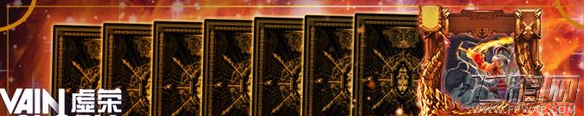 虚荣灵猴迎春 新春登陆红包最高4900 (2)