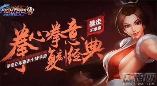 拳皇98终极之战OL3月1日-4日七大福利活动 徽章限时兑换 (1)