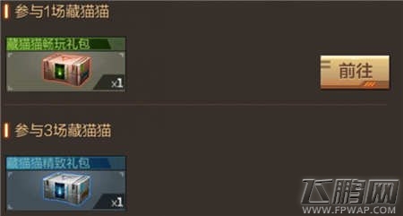穿越火线枪战王者4月6日-7日活动 指定模式赢AK47野战军 (1)