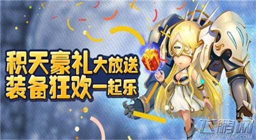 去吧皮卡丘即时开启青年活动 海量豪礼大放送 (1)