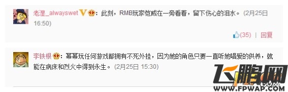 魔物狩猎者杨幂微博评价 魔物狩猎者杨幂微博评价