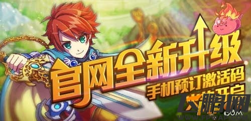 勇者世界国服首测