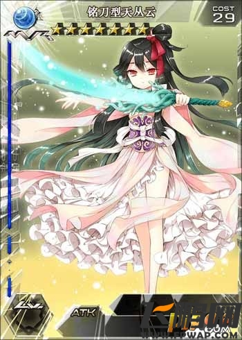 百万亚瑟王铭刀型天丛云