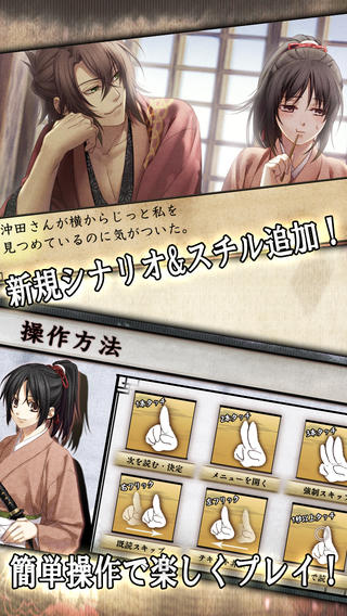 薄樱鬼