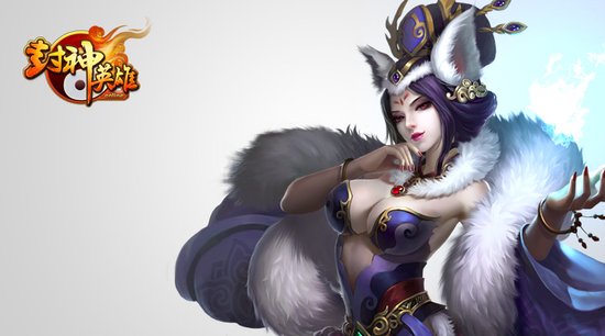 《封神英雄online》近期将测 绝密原画曝光