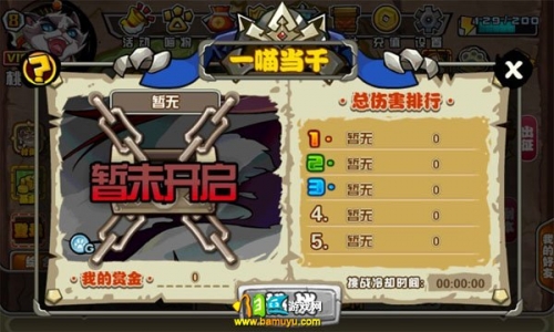热血激情《喵将传》重燃火爆pk时代