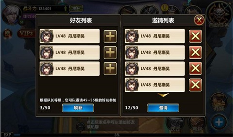 暗黑战神