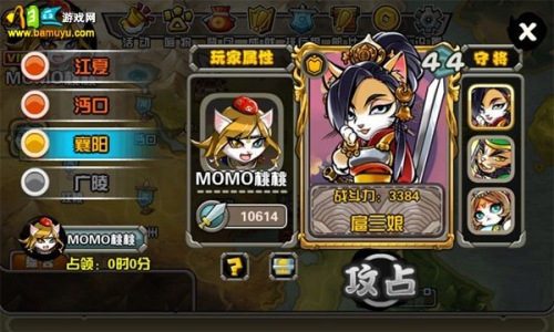热血激情《喵将传》重燃火爆pk时代