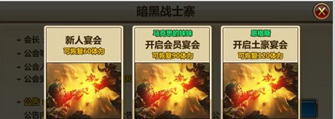 暗黑战神