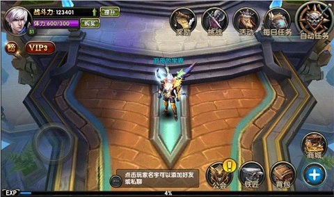 暗黑战神
