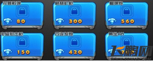 全民防线钻石怎么得?全民防线钻石有什么用