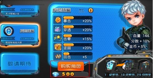 全民防线钻石怎么得?全民防线钻石有什么用