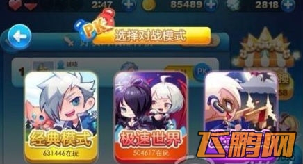 天天酷跑更新内容