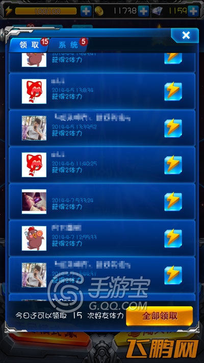 资深玩家谈雷霆战机