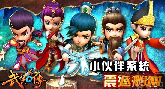 大掌门纯正风占榜首 国产武侠手游之三剑客