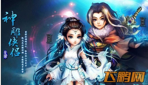 大掌门纯正风占榜首 国产武侠手游之三剑客