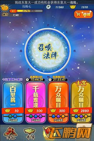 秦时明月15日推出v1.0.7版本 新系统魂魄点数大揭秘