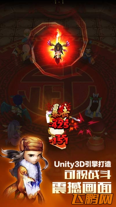 暴走武侠双端公测