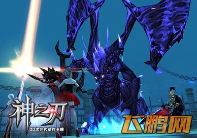 神之刃wp版