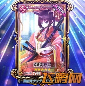 锁链战记日服卡牌