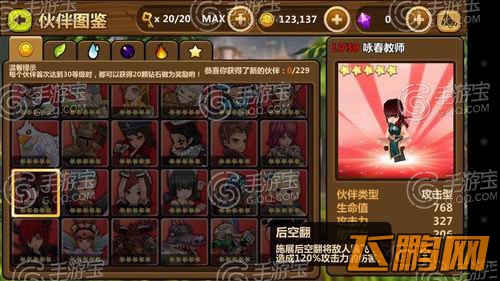 全民打怪兽公测确定