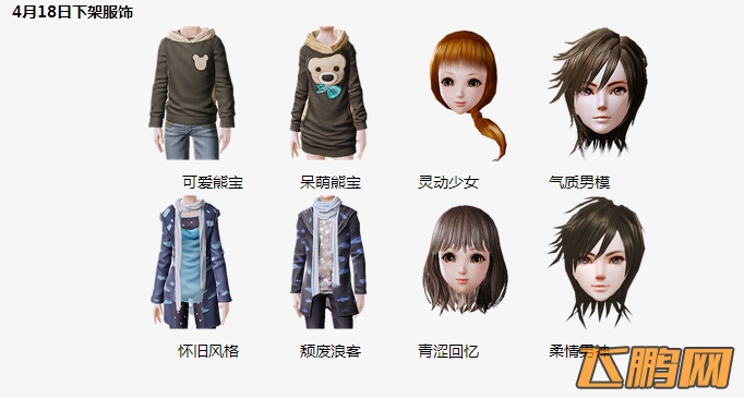 QQ截图20140418000703.jpg