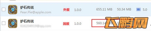 炉石传说ipad国服试玩体验 手机中的卡牌战争