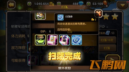 刀塔传奇1.8.2版本更新公告 全民期待新英雄