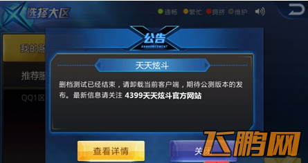 QQ截图20140421182356.png