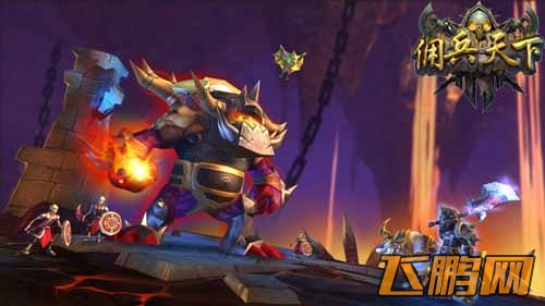 佣兵天下wp版即将上线 国内首款3D魔幻手游