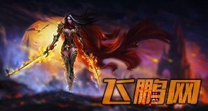 地牢女王封测