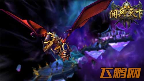 佣兵天下wp版即将上线 国内首款3D魔幻手游
