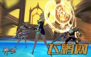 神之刃独家爆料 开启全新征程
