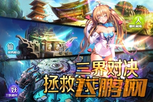 封神MM4月28日公测