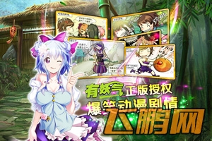 封神MM4月28日公测