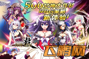 封神MM4月28日公测
