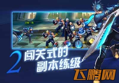 天天炫斗今日火爆开测 七大特色吊炸天
