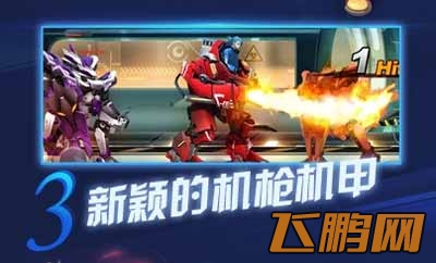 天天炫斗今日火爆开测 七大特色吊炸天